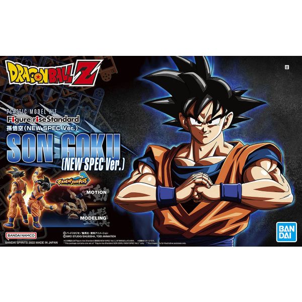 Figure-rise Standard Son Goku NEW SPEC Ver. (Dragon Ball Z) Additional Image 8