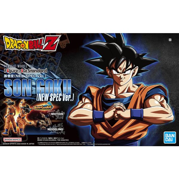 Figure-rise Standard Son Goku NEW SPEC Ver. (Dragon Ball Z) Image