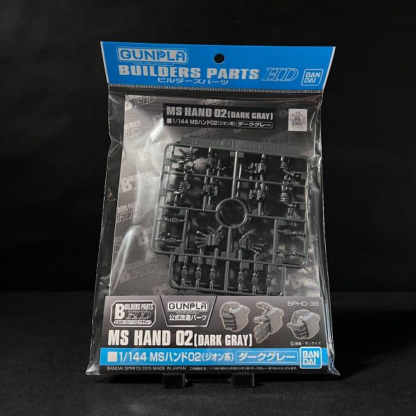 Builders Parts HD: MS Hand 02 - 1/144 Scale Zeon Series (Dark Gray) Image