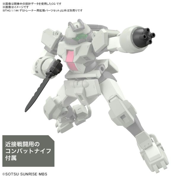 HG Expansion Parts Set for HG Demi Trainer (The Witch From Mercury) Image