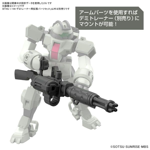 HG Expansion Parts Set for HG Demi Trainer (The Witch From Mercury) Image