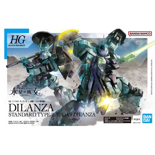 HG Dilanza (Standard Type/Lauda's Custom Type) (The Witch From Mercury) Image