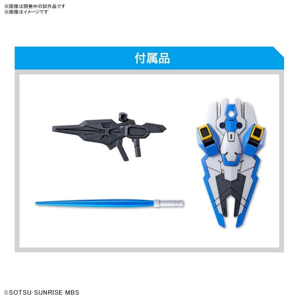 SD Gundam EX Standard Gundam Aerial (The Witch From Mercury) Image