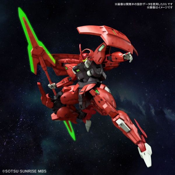 HG Darilbalde (The Witch From Mercury) Additional Image 7
