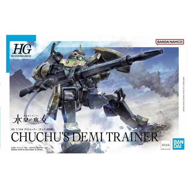 HG Chuchu's Demi Trainer (The Witch From Mercury) Additional Image 8