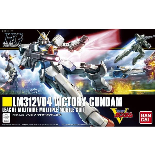 HG Victory Gundam (Mobile Suit Victory Gundam) Additional Image 5