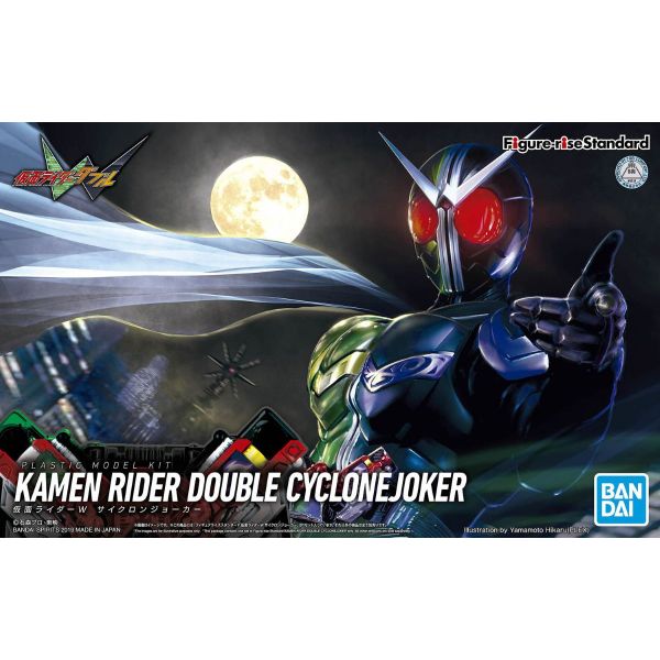 Figure-rise Standard Kamen Rider Double Cyclone Joker (Kamen Rider W) Additional Image 6