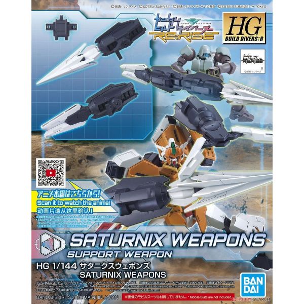 HG Saturnix Weapons (Gundam Build Divers Re:Rise) Image