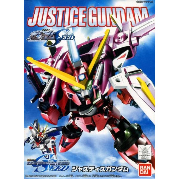 SD BB Senshi Justice Gundam (Mobile Suit Gundam SEED) Image