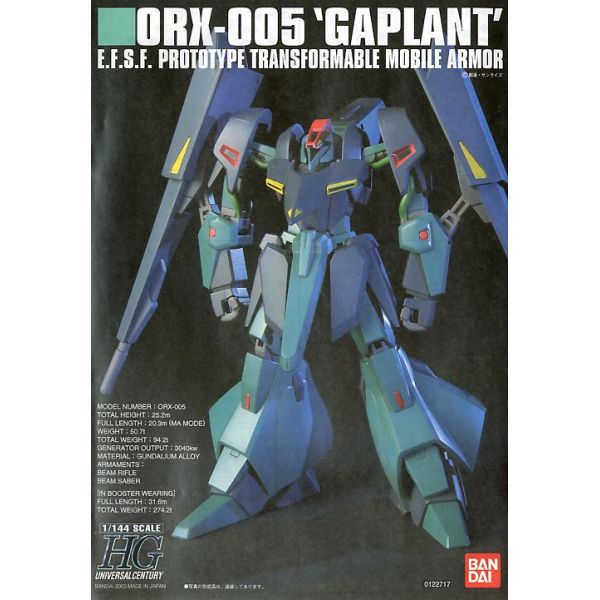 HG Gaplant (Mobile Suit Zeta Gundam) Image