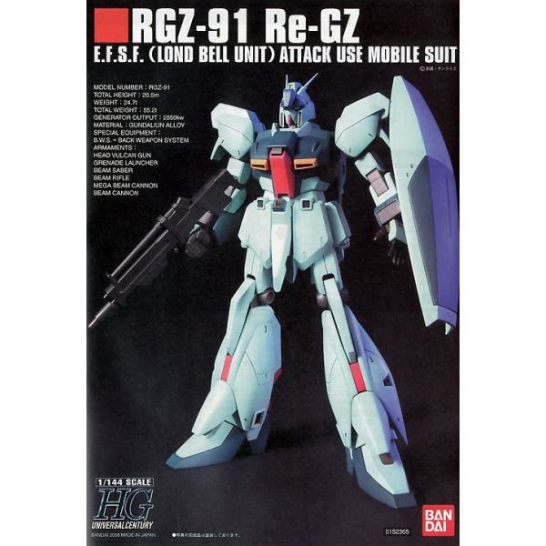 HG Re-GZ (Mobile Suit Gundam: Char's Counterattack) Image