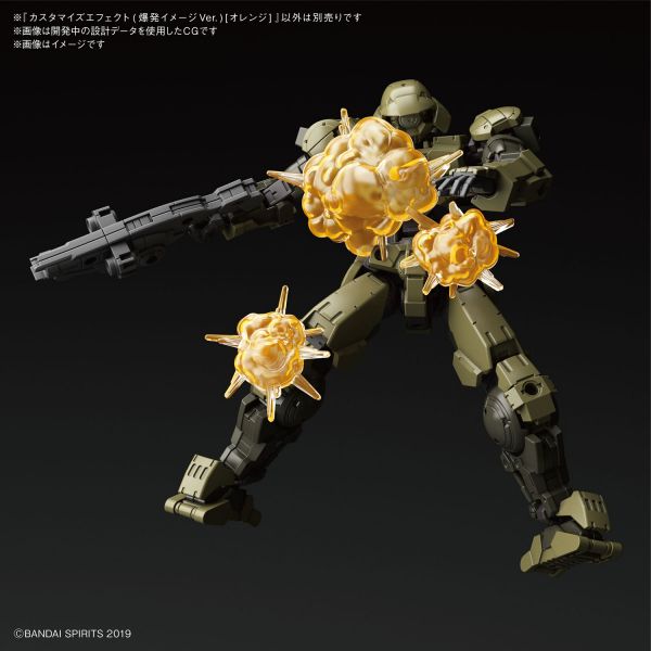 Customize Effect Burst Image Ver. Orange (30 Minutes Missions) Image