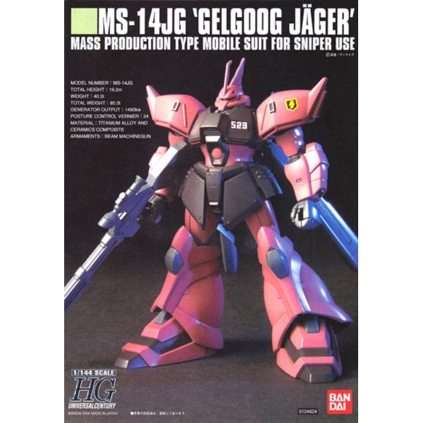 HG Gelgoog Jäger (Mobile Suit Gundam 0080: War in the Pocket) Image