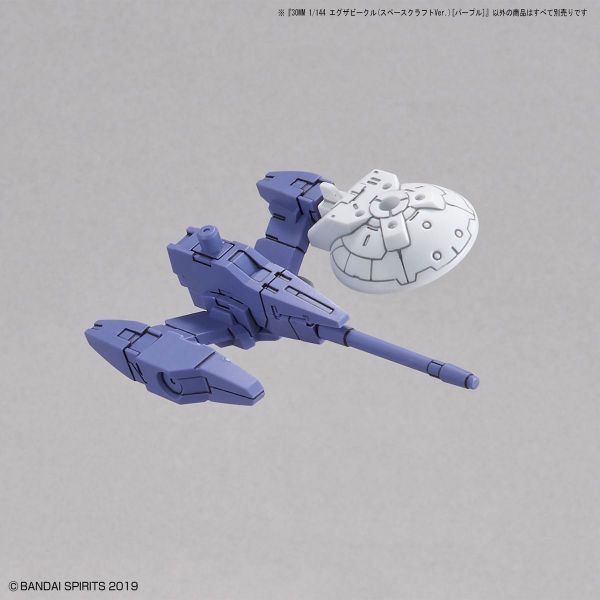 30mm Extended Armament Vehicle - Space Craft Ver. Purple (30 Minutes Missions) Image