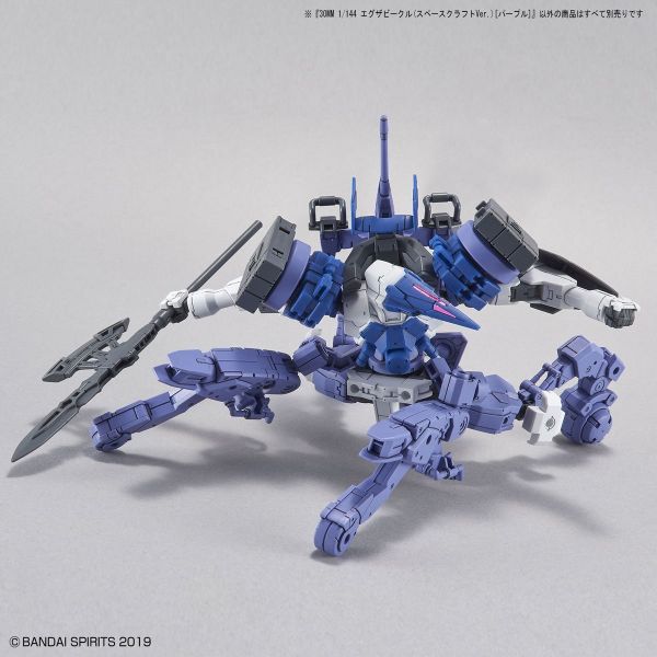 30mm Extended Armament Vehicle - Space Craft Ver. Purple (30 Minutes Missions) Additional Image 7