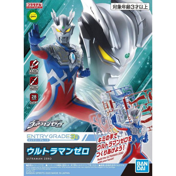 EG Ultraman Zero (Ultraman Zero) Image