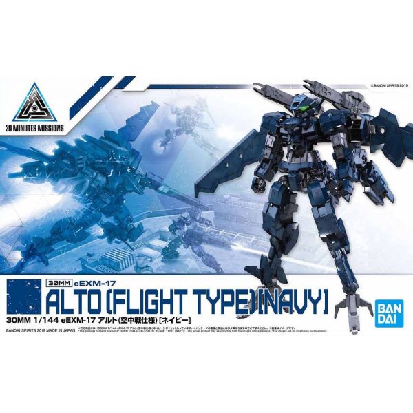 30MM eEXM-17 Alto Flight Type Navy Blue (30 Minutes Missions) Image