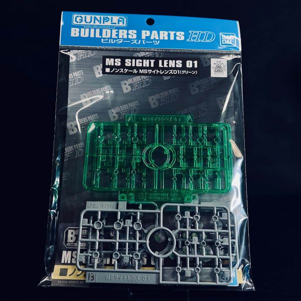 Builders Parts HD: MS Sight Lens 01 (Clear Green) Image