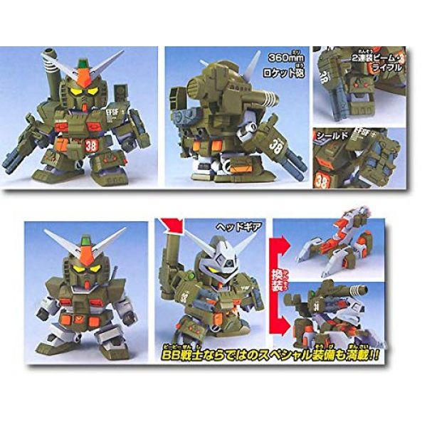SD BB Senshi Full Armor Gundam (SD G-Generation Neo) Additional Image 2