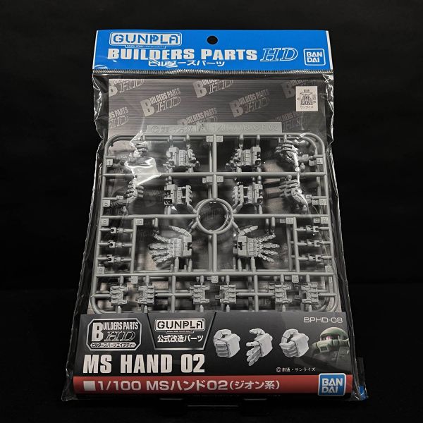 Builders Parts HD: MS Hand 02 - 1/100 Scale Zeon Series (Dark Gray) Image