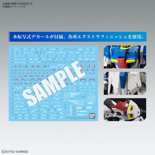 MG Zeta Gundam Ver.Ka (Mobile Suit Zeta Gundam) Additional Image 7