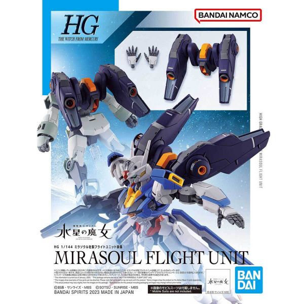 HG Mirasoul Flight Unit Add-on Part (Mobile Suit Gundam: The Witch from Mercury) Image