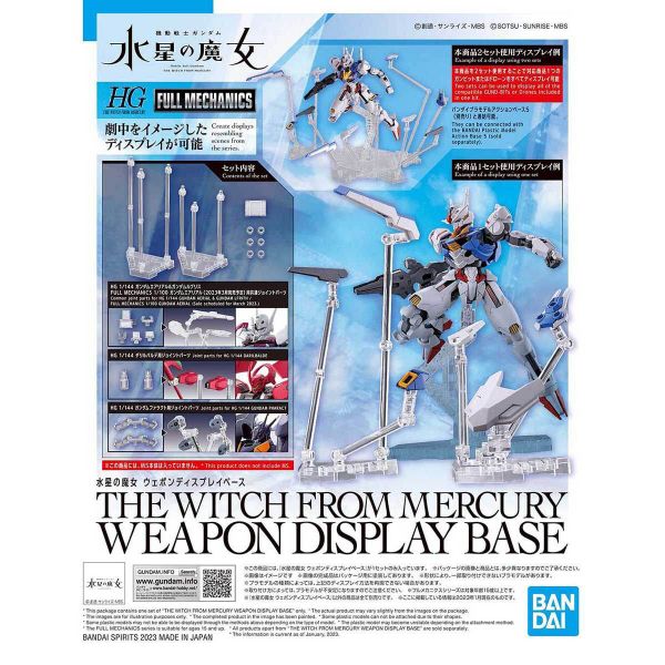 View Display Bases and Stands page