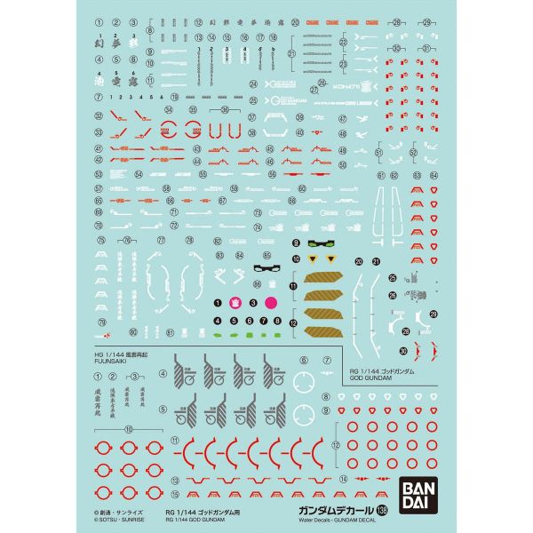 Gundam Decal GD-138 for RG God Gundam Image