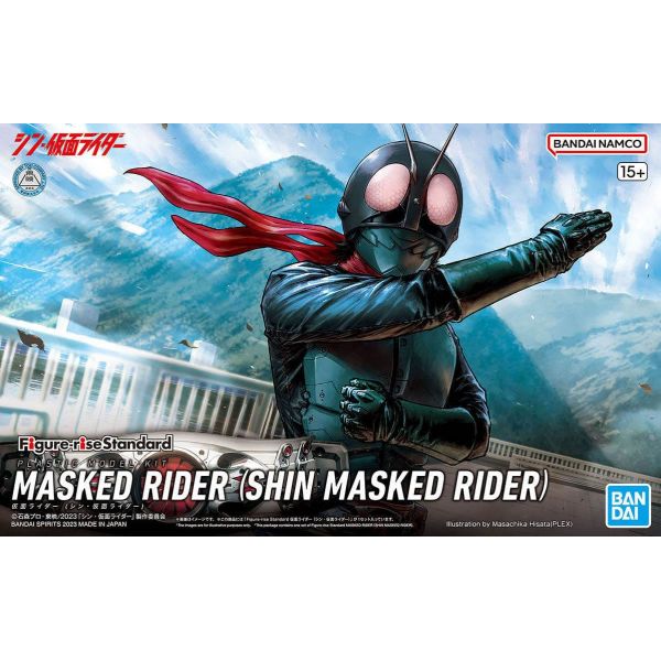 Figure-rise Standard Kamen Rider (Shin Kamen Rider) Image