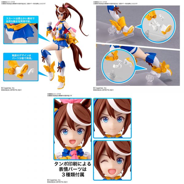 30MS Tokai Teio (Uma Musume: Pretty Derby) Additional Image 6