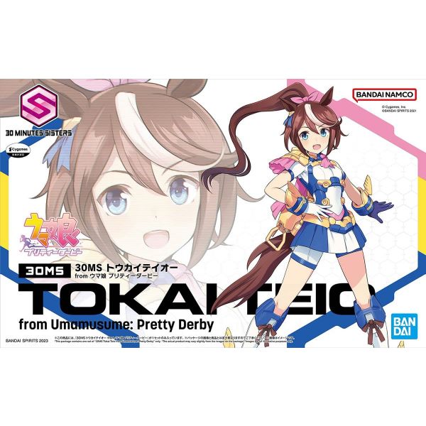 30MS Tokai Teio (Uma Musume: Pretty Derby) Additional Image 8