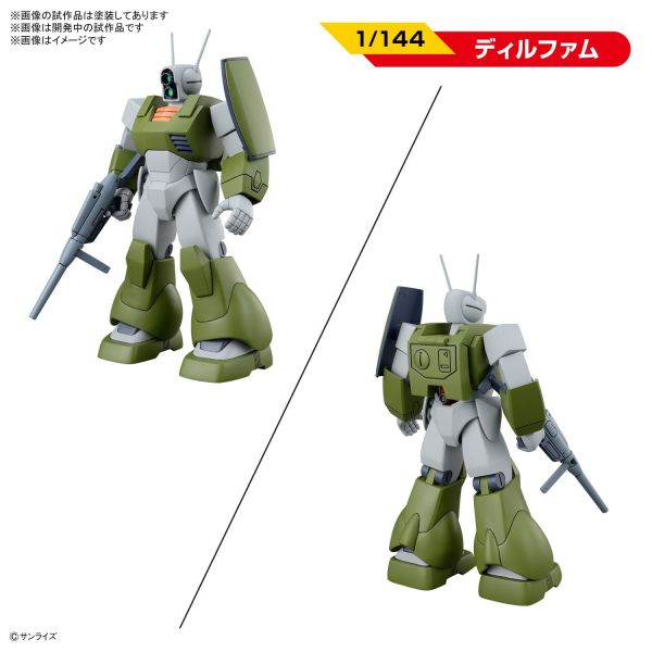 Vifam, Dilfam, Ug and All Over [Set 1] (Galactic Drifter Vifam) Additional Image 3