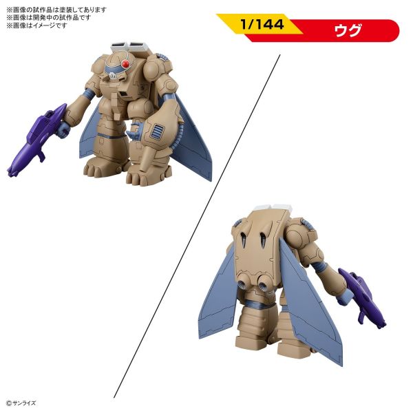 Vifam, Dilfam, Ug and All Over [Set 1] (Galactic Drifter Vifam) Additional Image 4