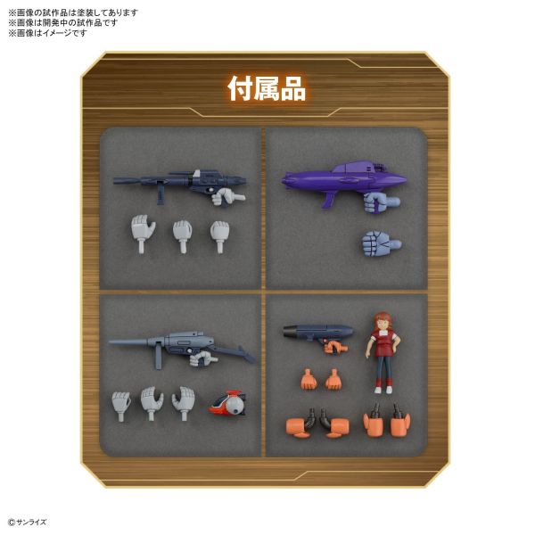 Vifam, Dilfam, Ug and All Over [Set 1] (Galactic Drifter Vifam) Additional Image 6