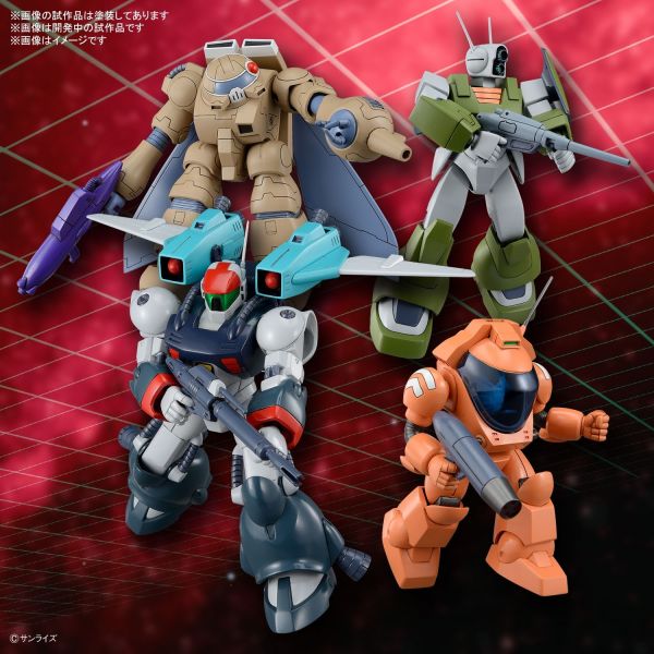 Vifam, Dilfam, Ug and All Over [Set 1] (Galactic Drifter Vifam) Additional Image 7