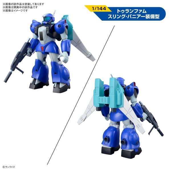 Torunfam, Neofam, Recon Type and Twinkle Head [Set 2] (Galactic Drifter Vifam) Additional Image 2