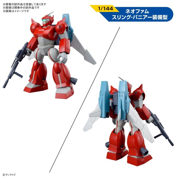 Torunfam, Neofam, Recon Type and Twinkle Head [Set 2] (Galactic Drifter Vifam) Additional Image 3