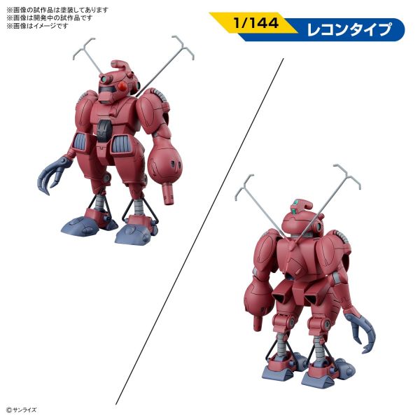 Torunfam, Neofam, Recon Type and Twinkle Head [Set 2] (Galactic Drifter Vifam) Additional Image 4