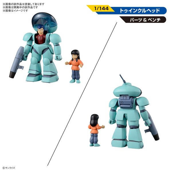 Torunfam, Neofam, Recon Type and Twinkle Head [Set 2] (Galactic Drifter Vifam) Additional Image 5