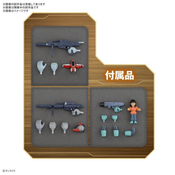 Torunfam, Neofam, Recon Type and Twinkle Head [Set 2] (Galactic Drifter Vifam) Additional Image 6