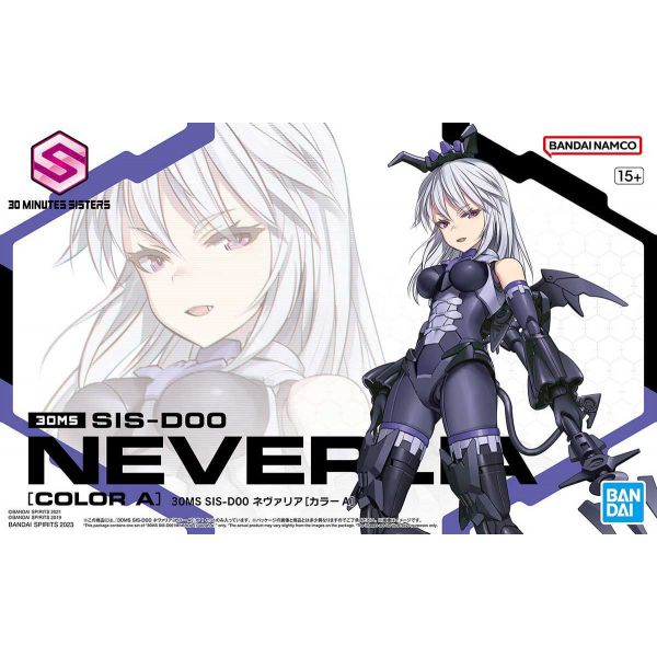 30MS SIS-D00 Neverlia [Color A] (30 Minutes Sisters) Image