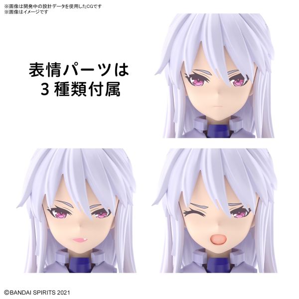 30MS SIS-D00 Neverlia [Color A] (30 Minutes Sisters) Image