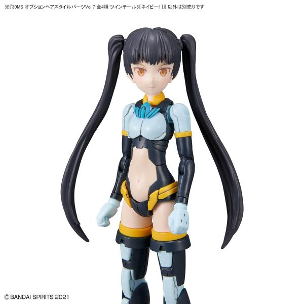 30MS Optional Hairstyle Parts Vol. 7 - Contains 4 Different Hairstyles (30 Minutes Sisters) Image