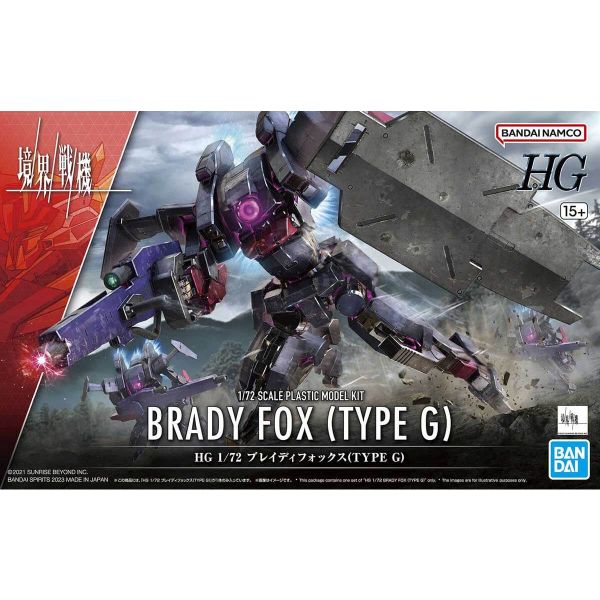 HG Brady Fox [Type G] (Kyoukai Senki) Image