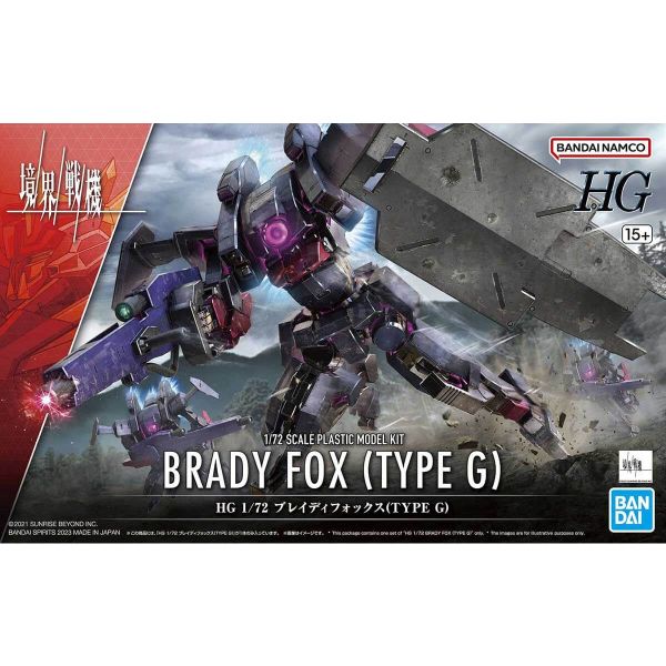 HG Brady Fox [Type G] (Kyoukai Senki) Additional Image 8