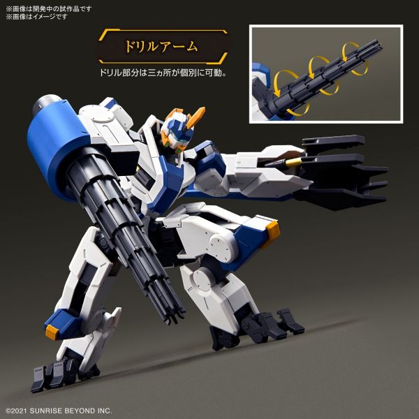 HG MAILeS Byakuchi Drill/Claw Arm Ver. (Kyoukai Senki) Image
