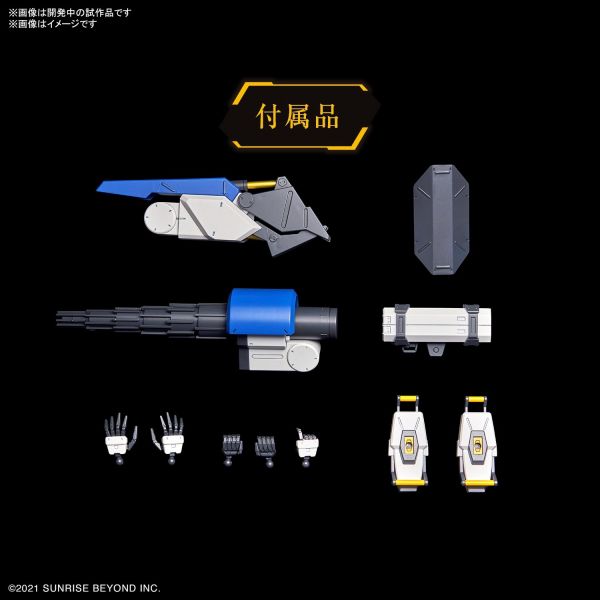 HG MAILeS Byakuchi Drill/Claw Arm Ver. (Kyoukai Senki) Image