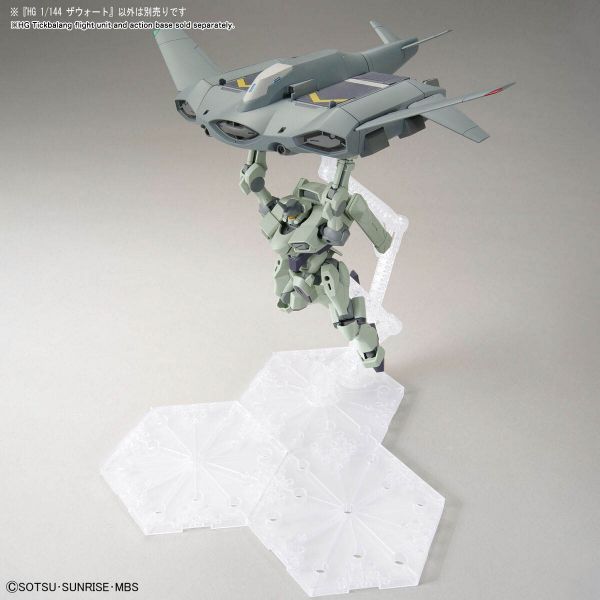 HG Zowort (Mobile Suit Gundam: The Witch from Mercury) Image
