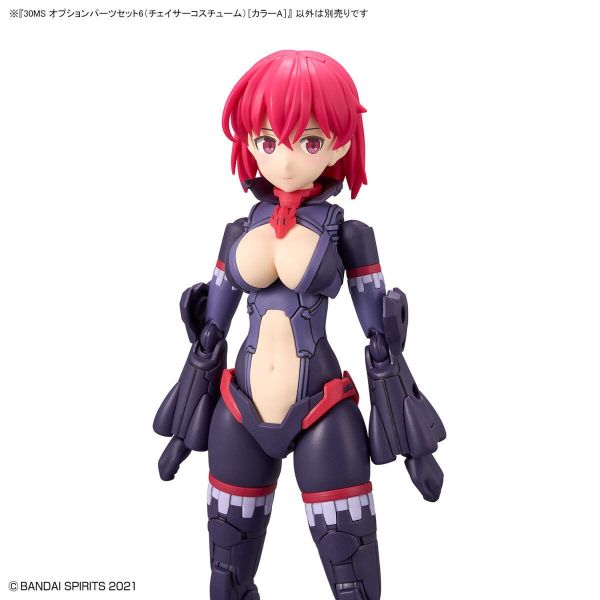 30MS Optional Parts Set 6 - Chaser Costume [Color A] (30 Minutes Sisters) Additional Image 1