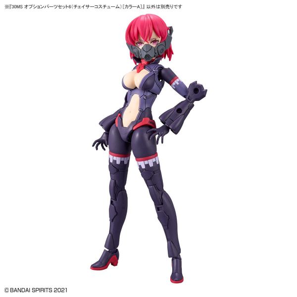 30MS Optional Parts Set 6 - Chaser Costume [Color A] (30 Minutes Sisters) Additional Image 2